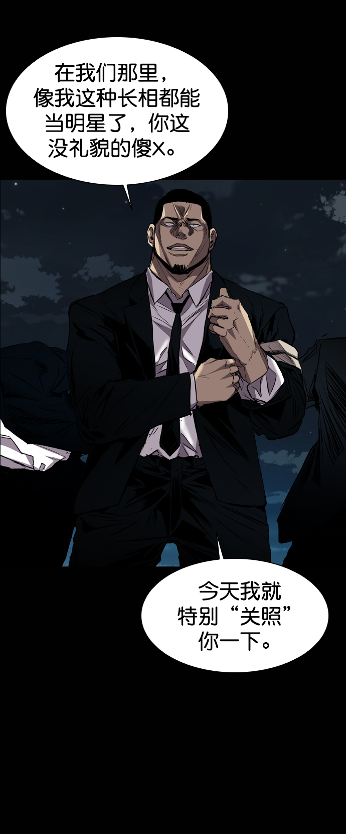第89话2