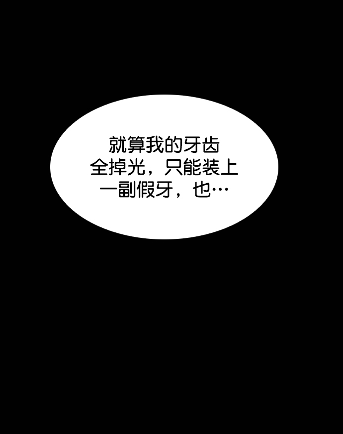 第111话2