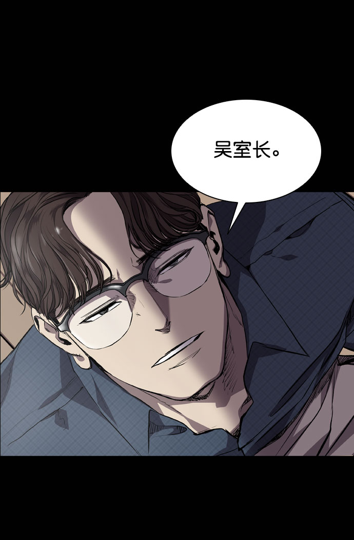 第67话3