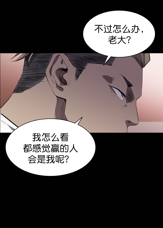 第58话3