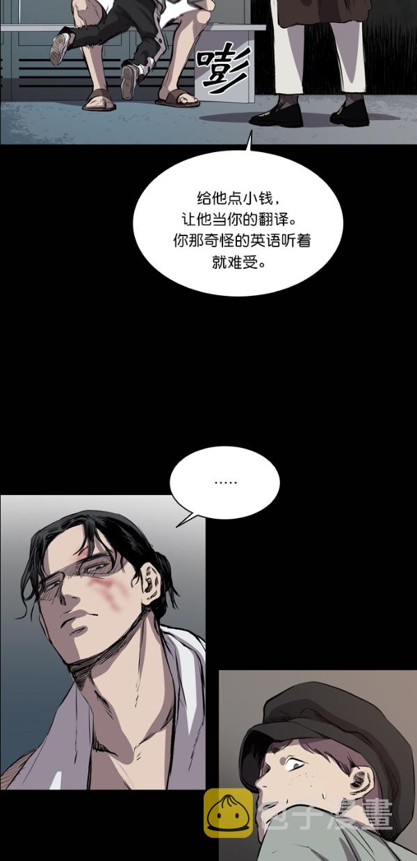 第40话3