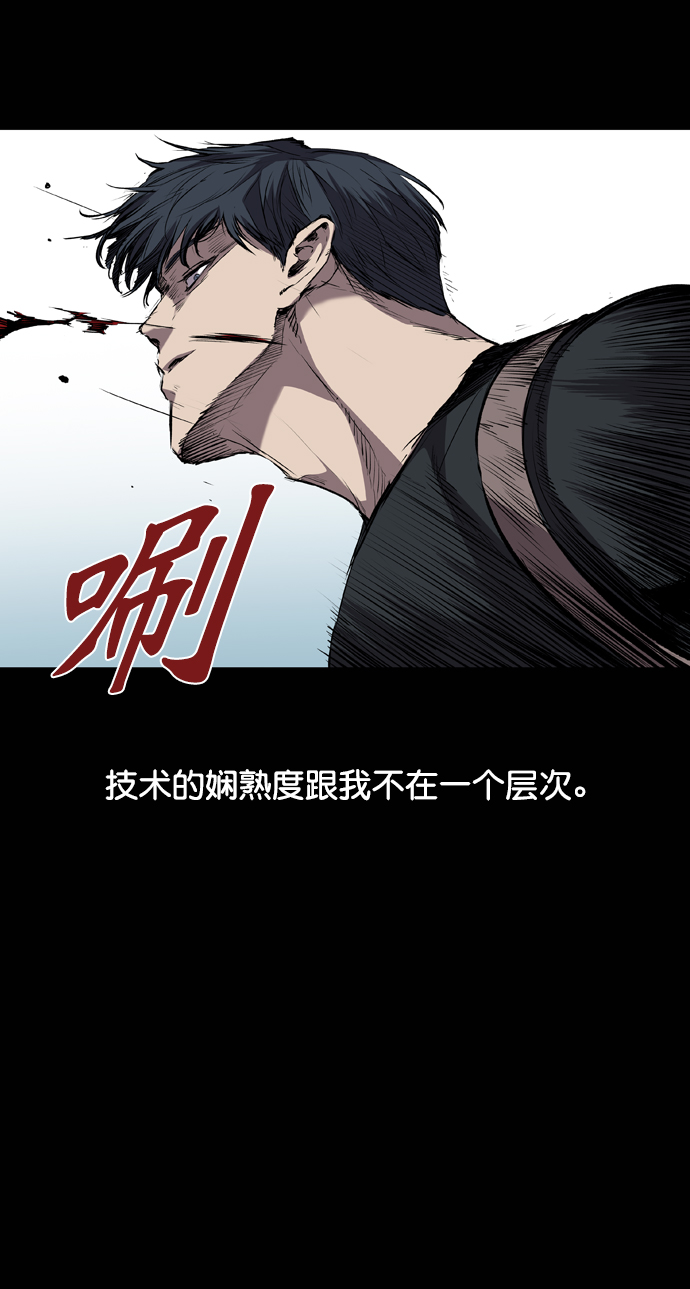 第102话2