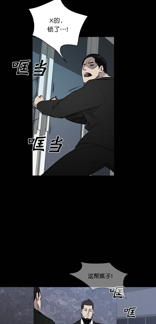 第23话2