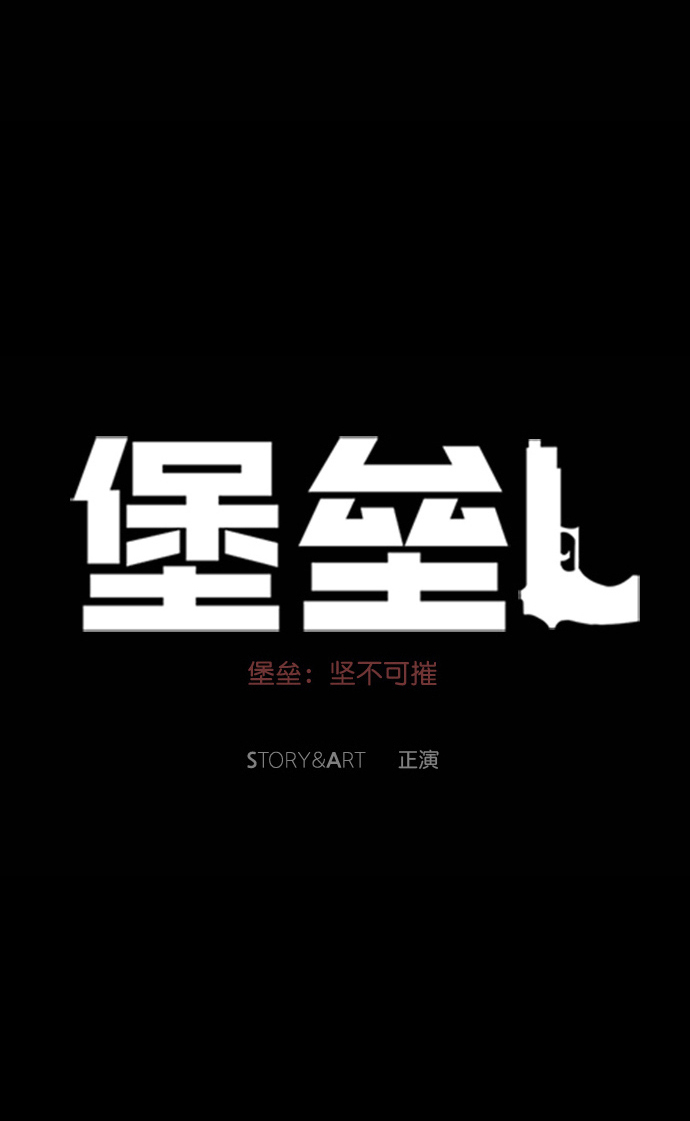第111话4
