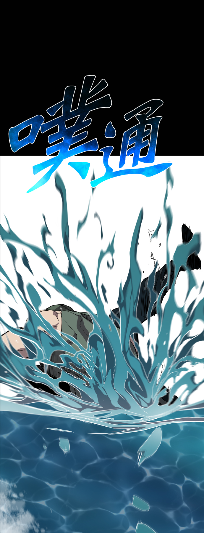 第71话4