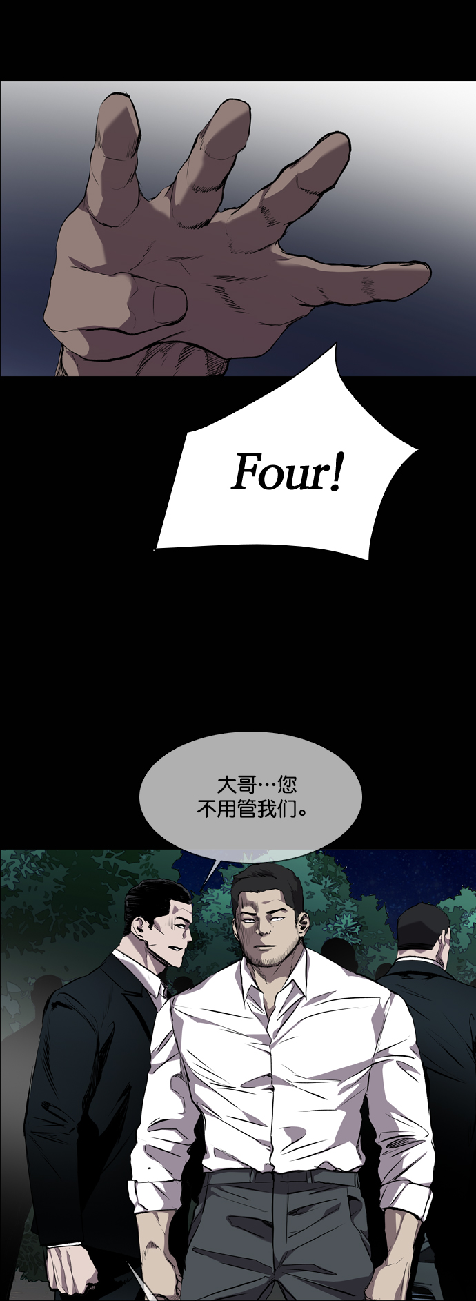 第79话0
