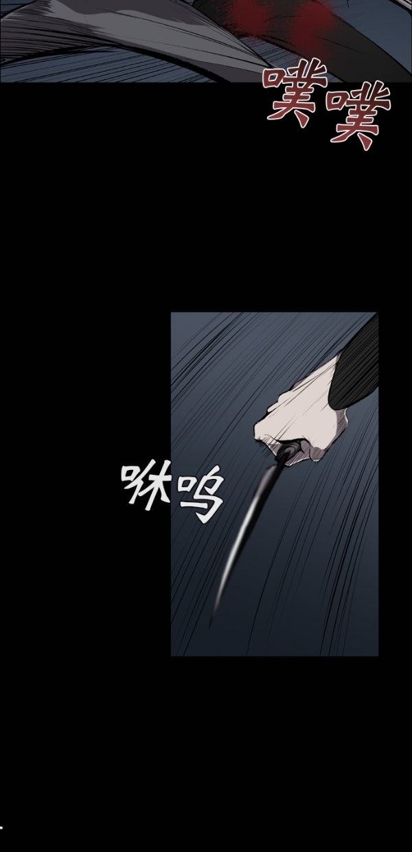 第25话3