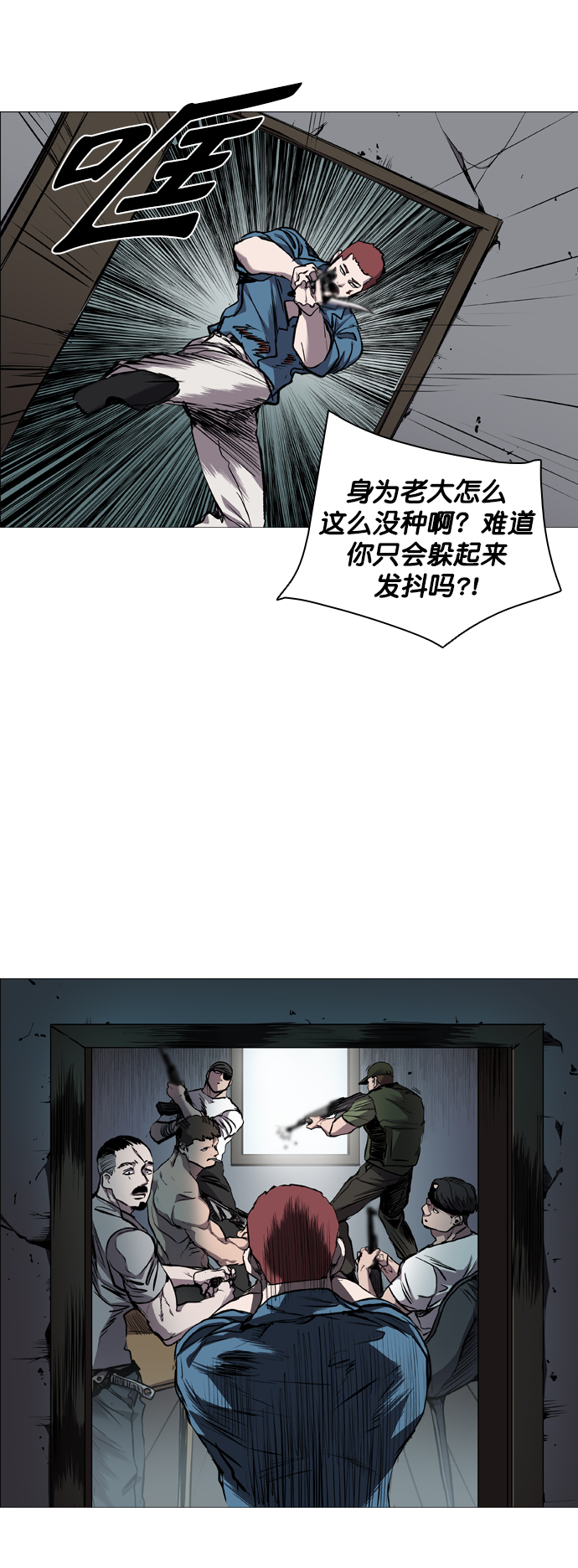 第83话2