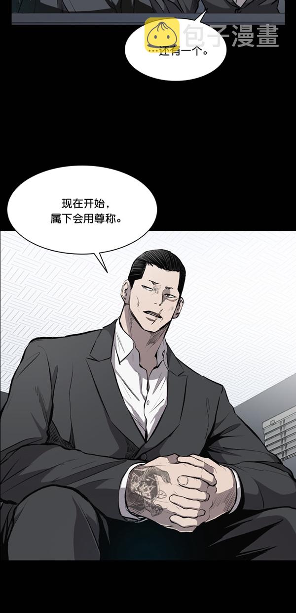 第20话3
