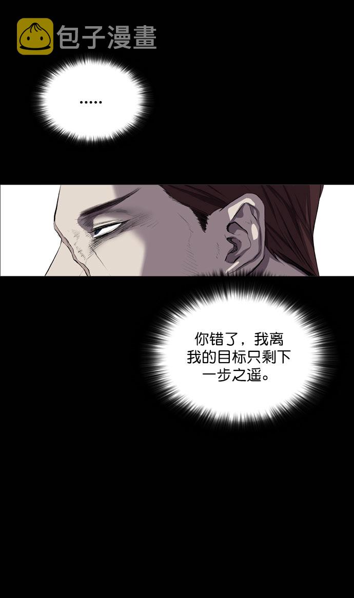 第44话3