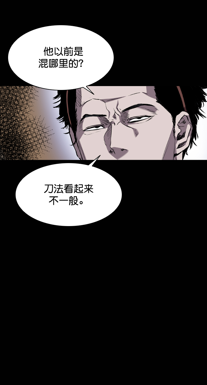 第96话1