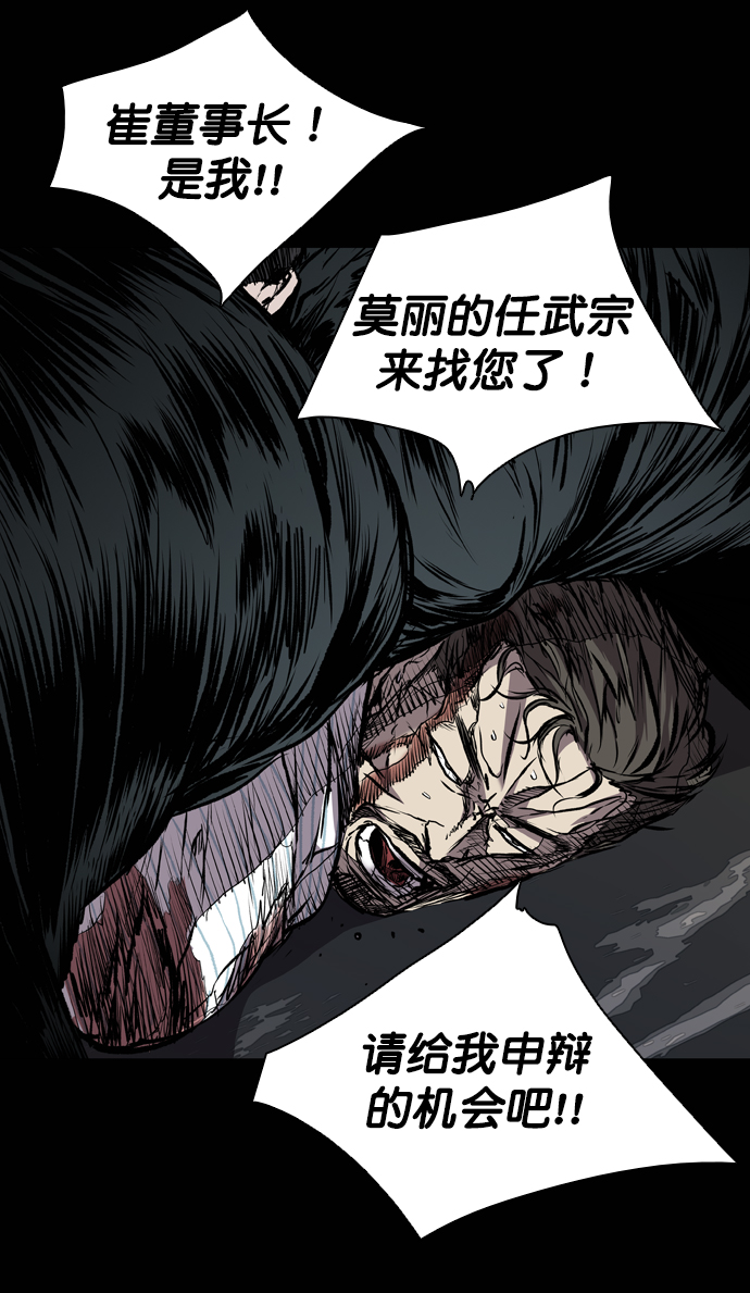 第116话3