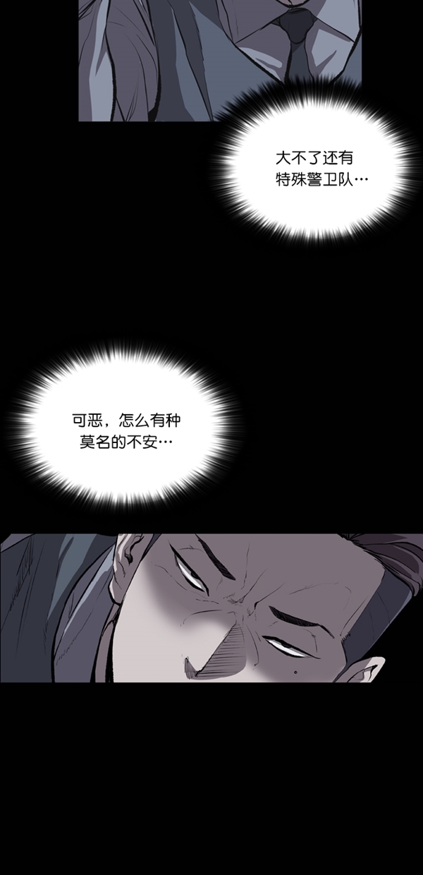 第25话4