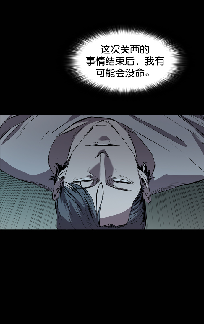 第97话4