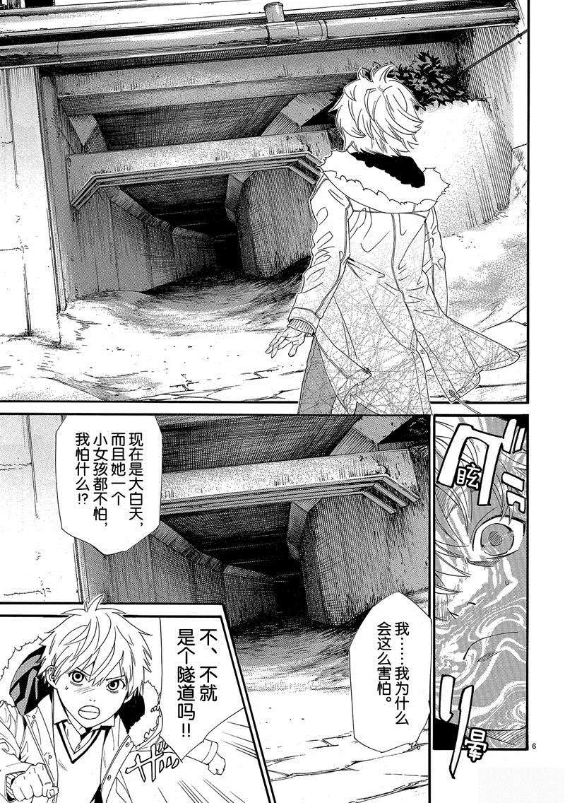 第80话1