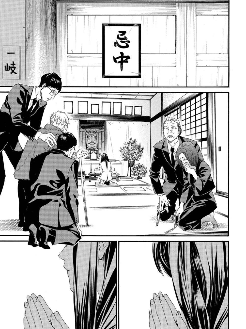 第86话0