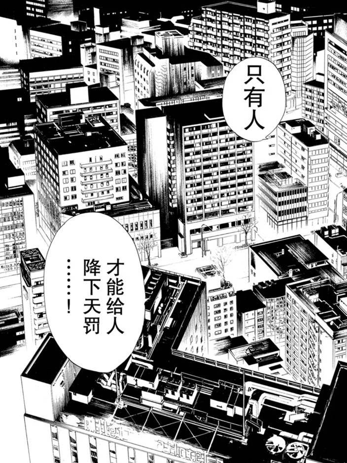 第90.2话1