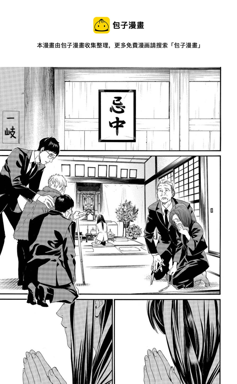 第86话0