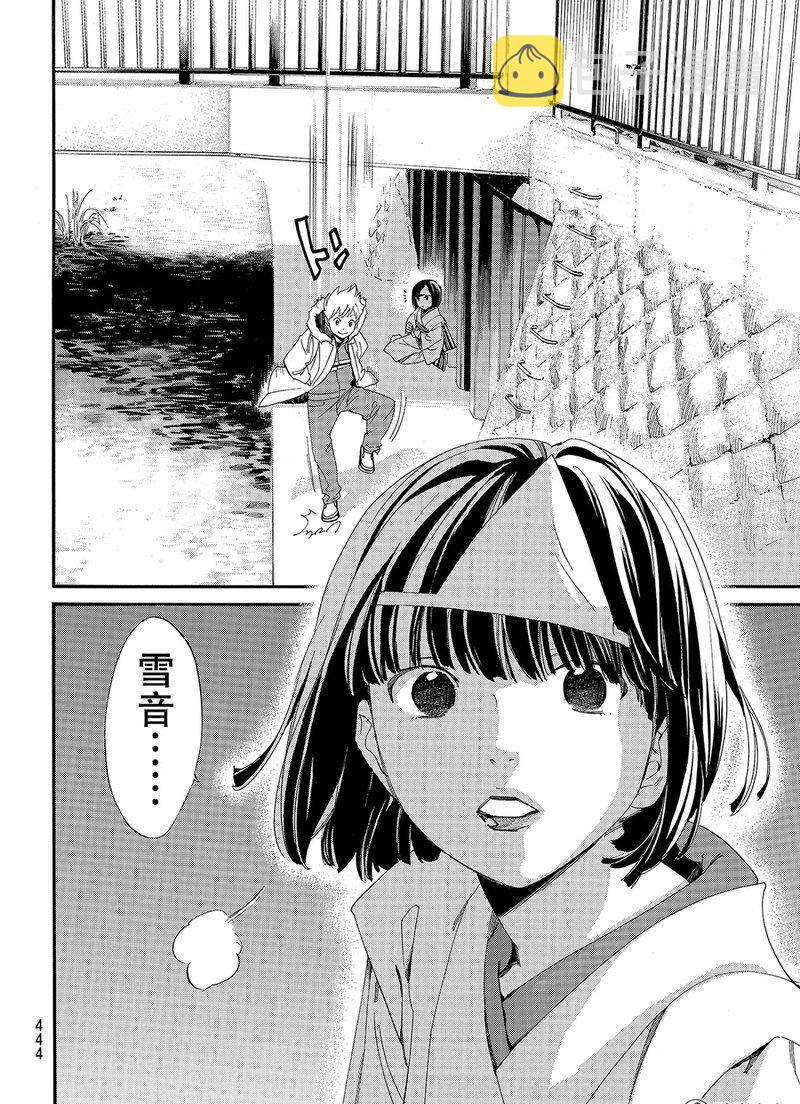 第78话3