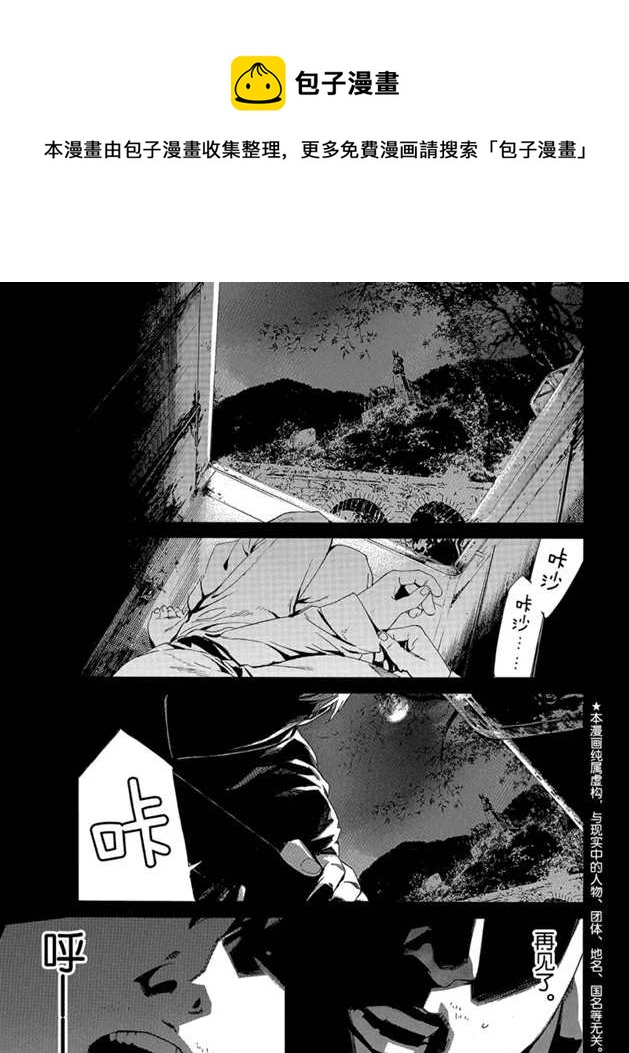 第87话0
