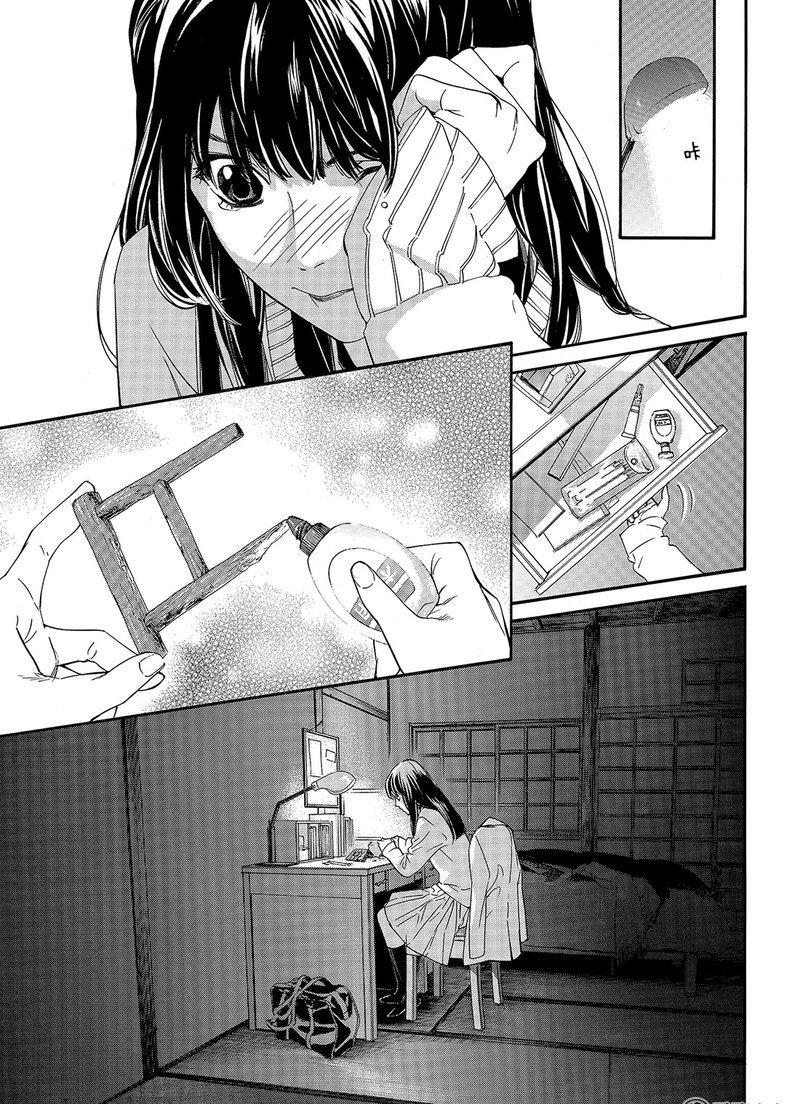 第76话2