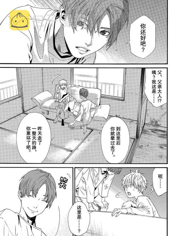 第87话2