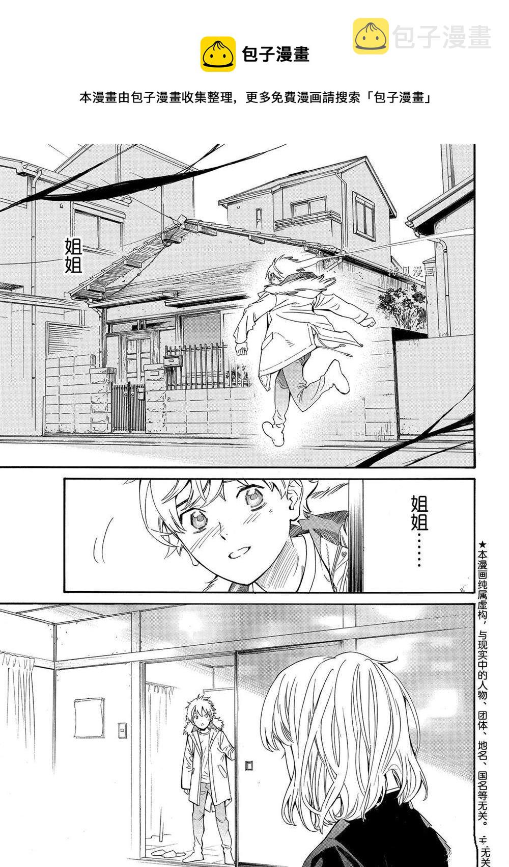 第99.2话0
