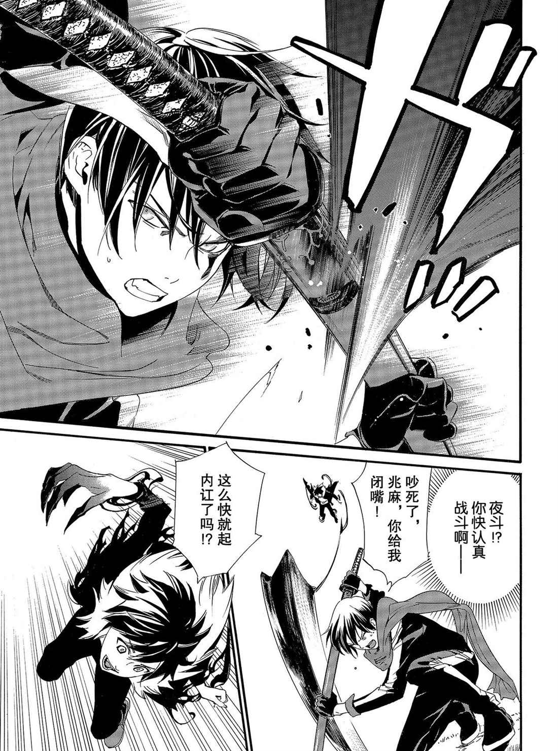 第89.2话0