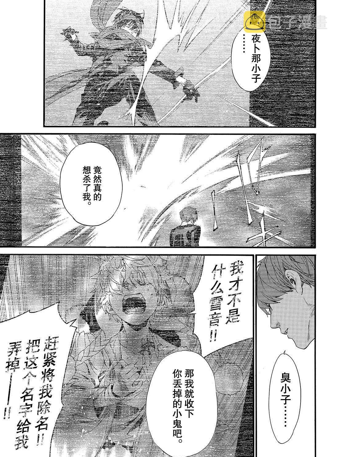 第84话0