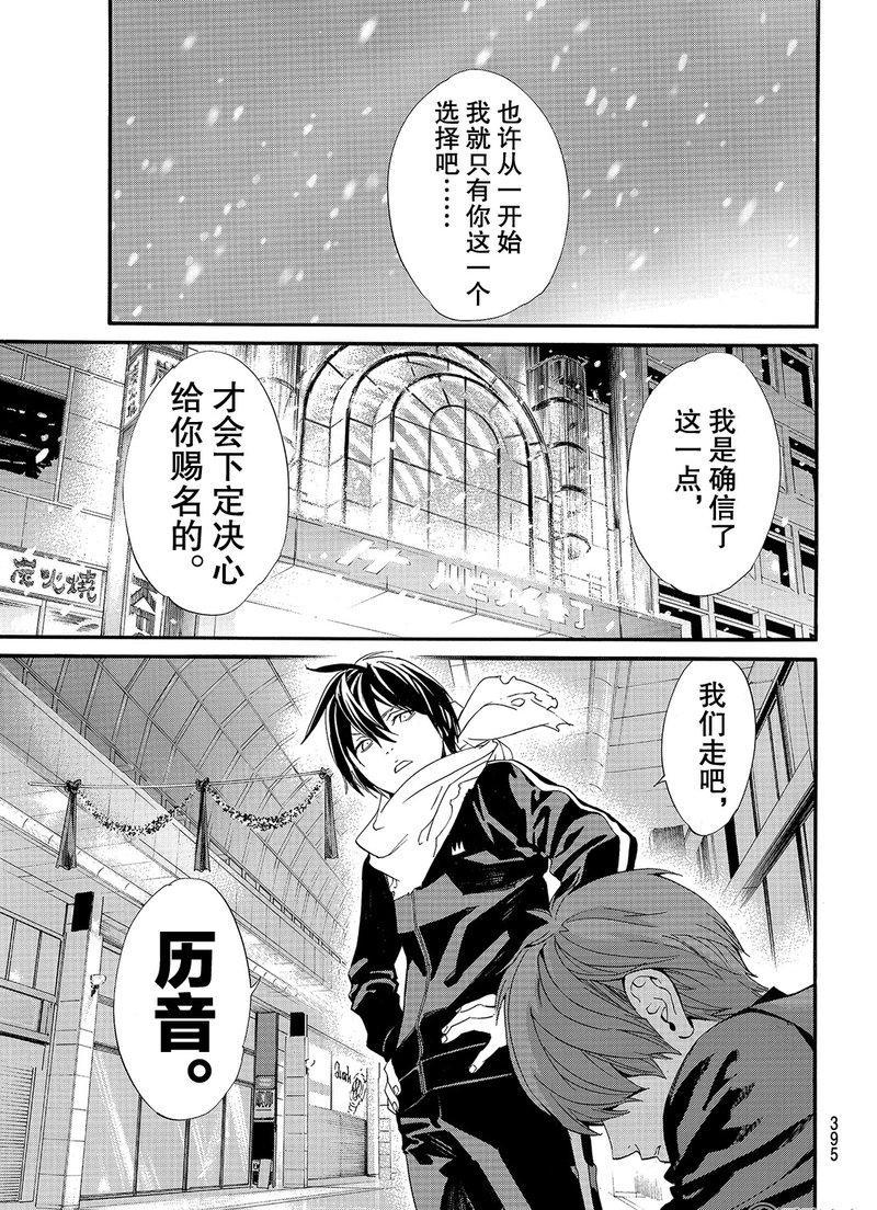 第79话0