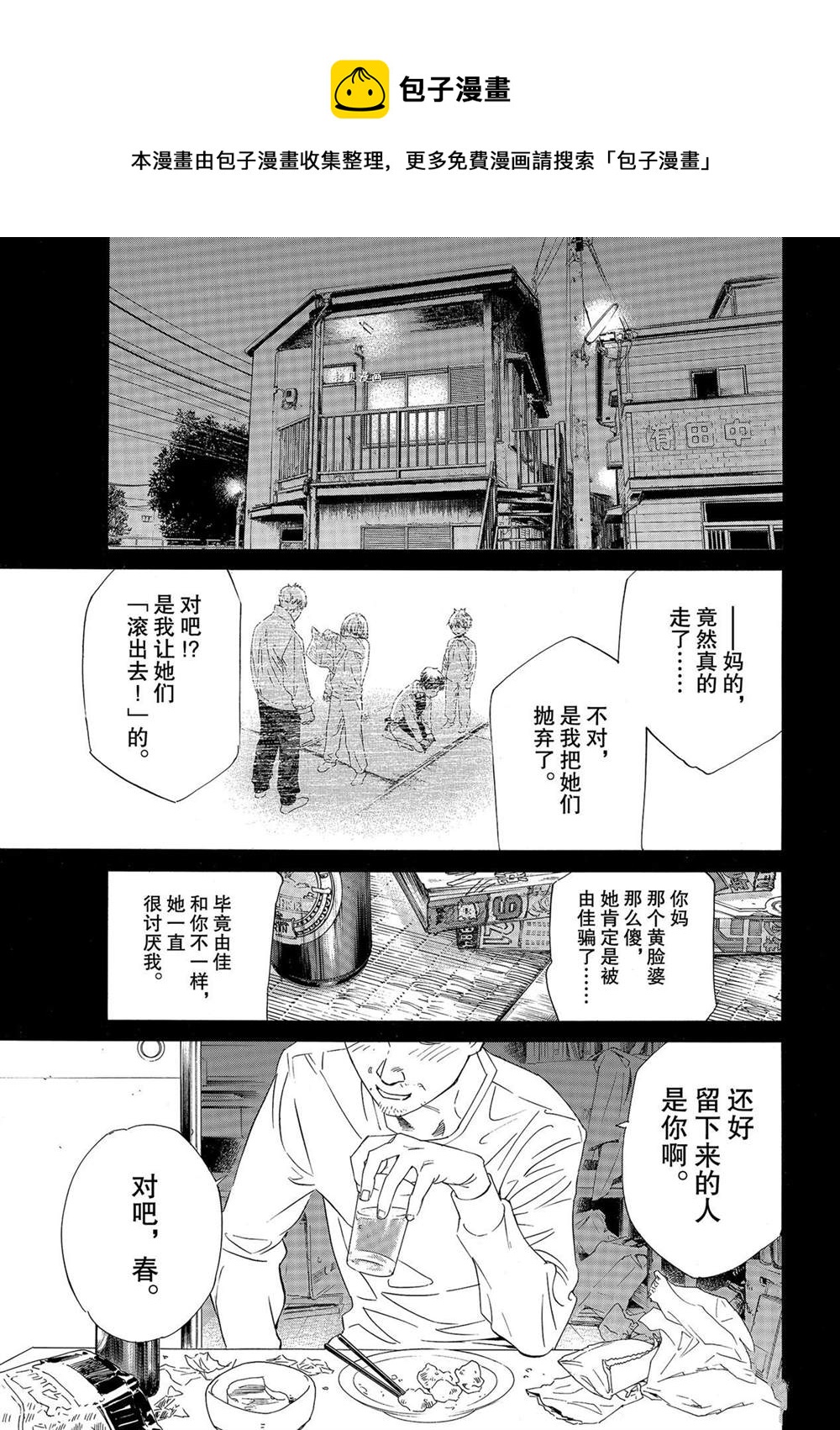 第96话0