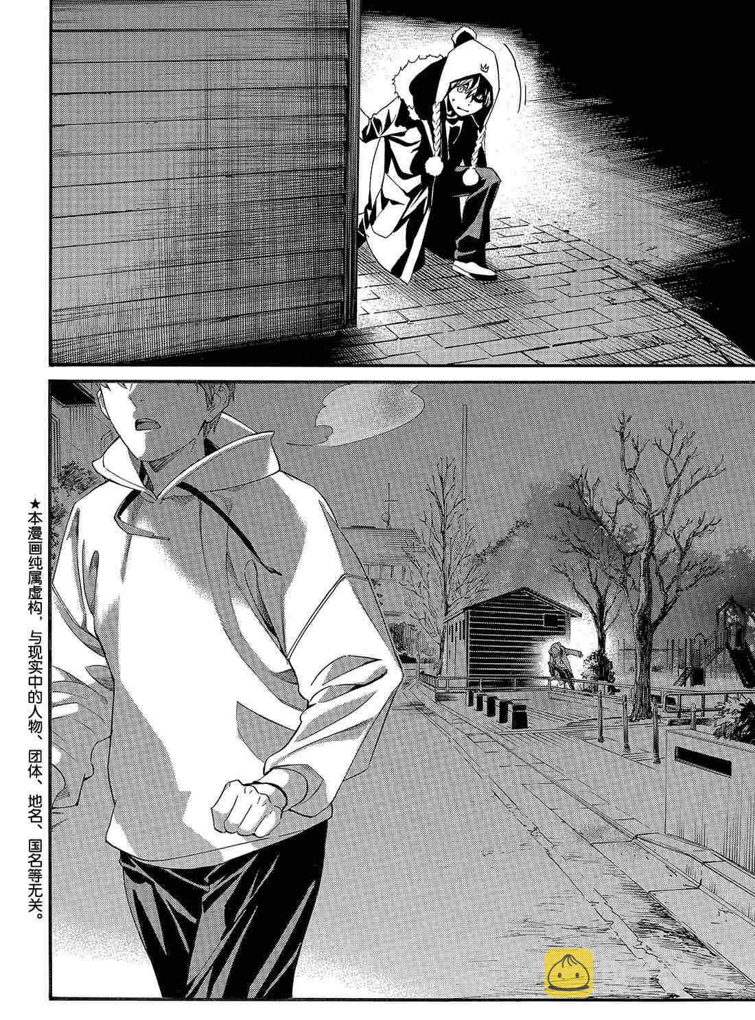 第83话1
