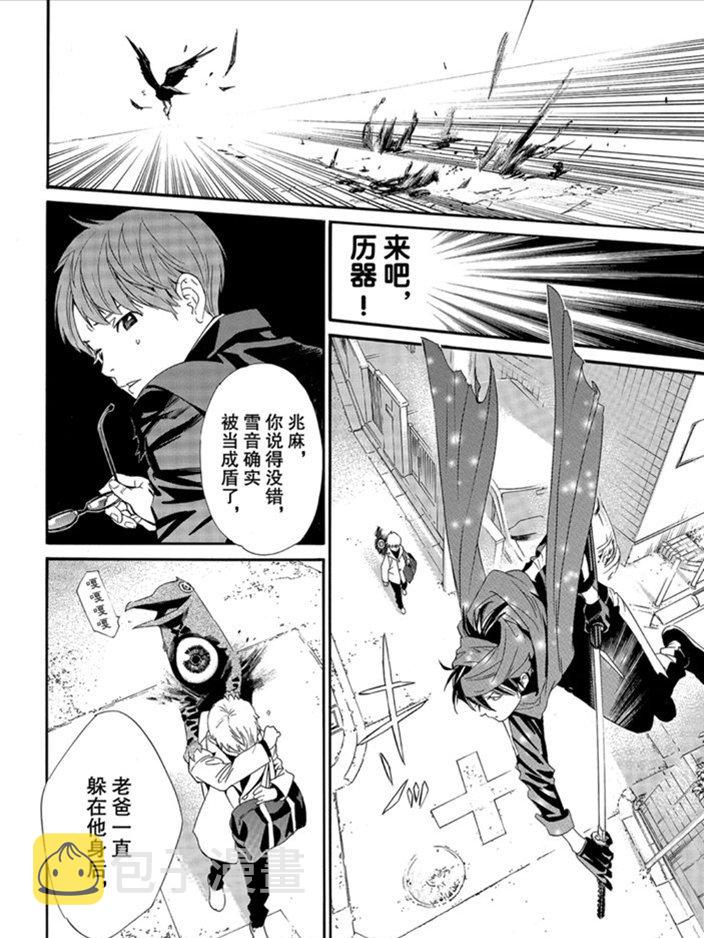 第90.2话4