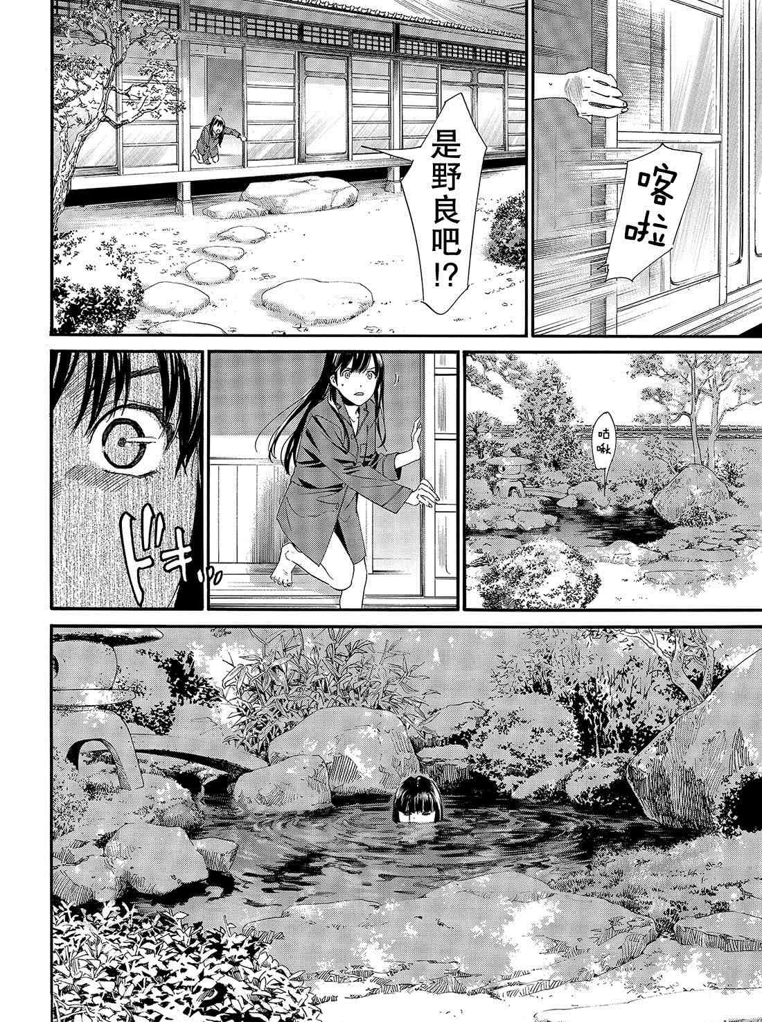 第85话1