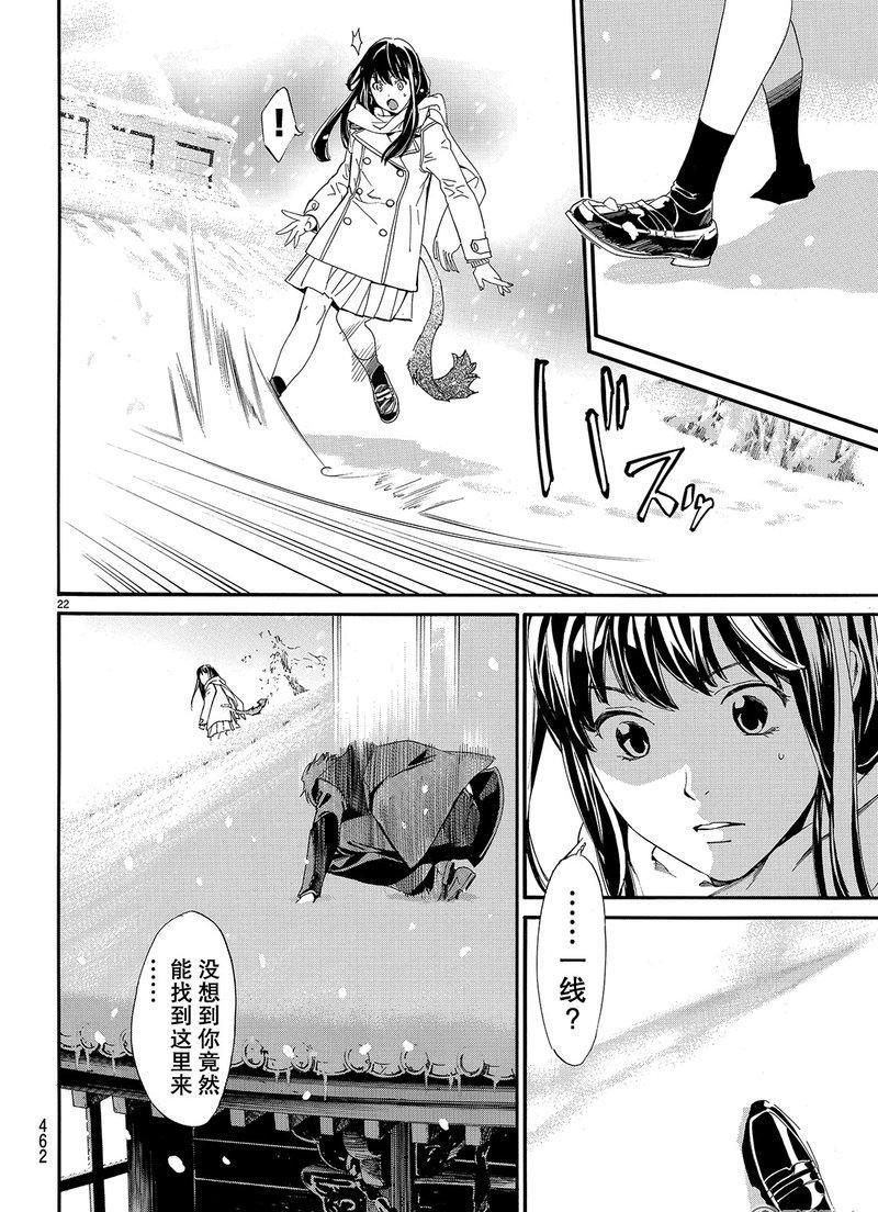 第78话1