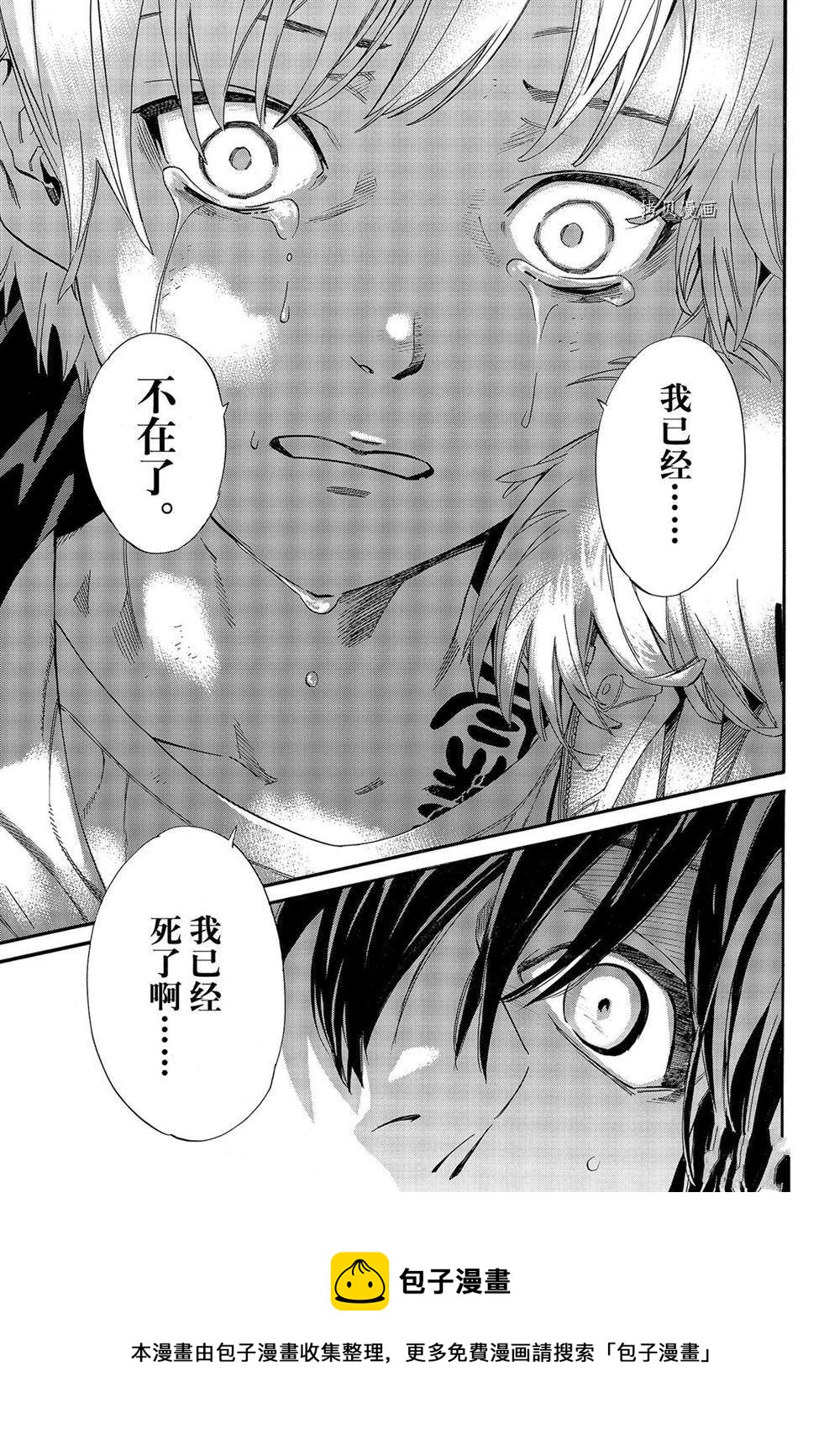 第99.2话4