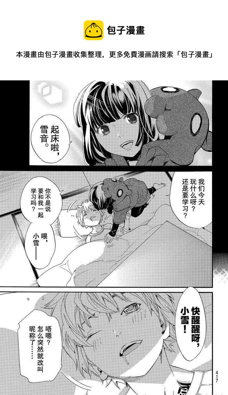 第80话0