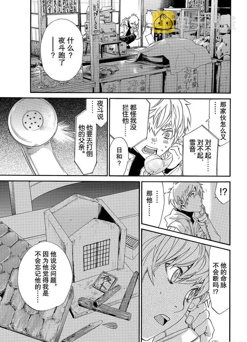 第76话0