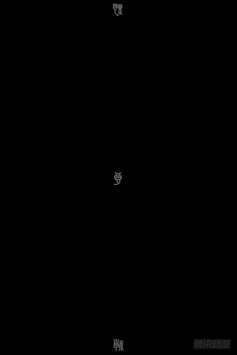 第8话 时化之日的流浪者们4