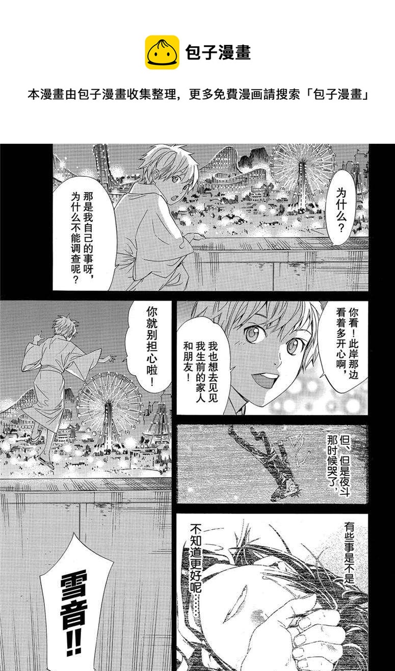 第82话0