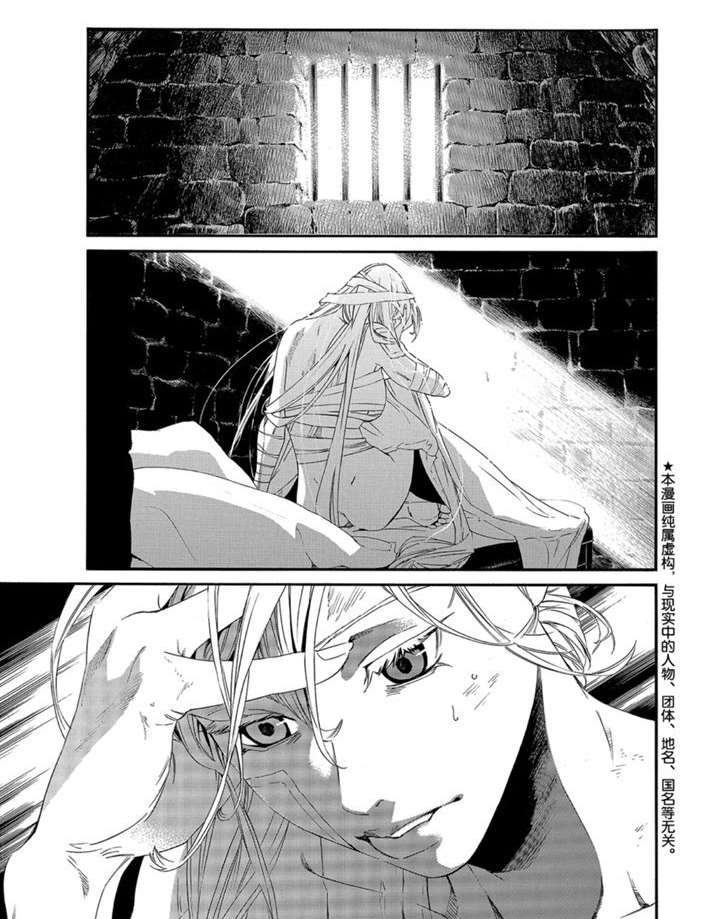 第90.1话0