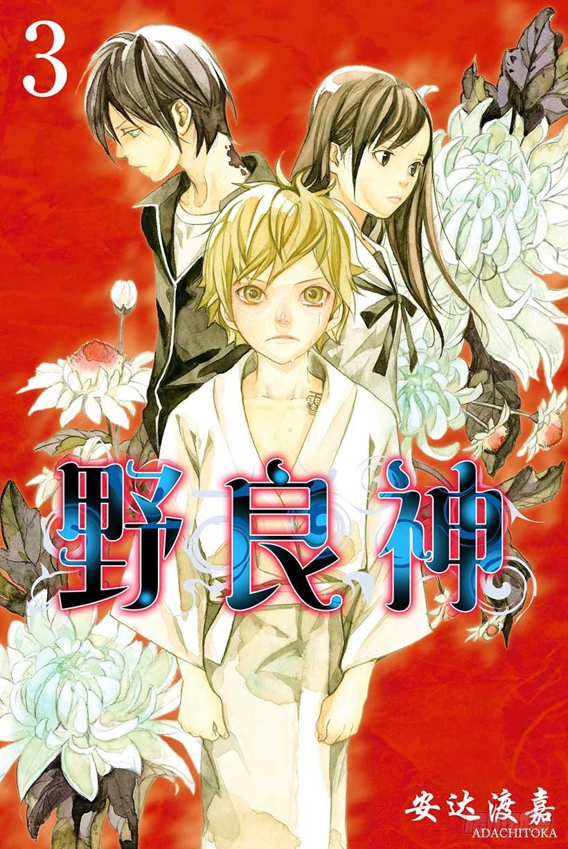 第8话 时化之日的流浪者们0