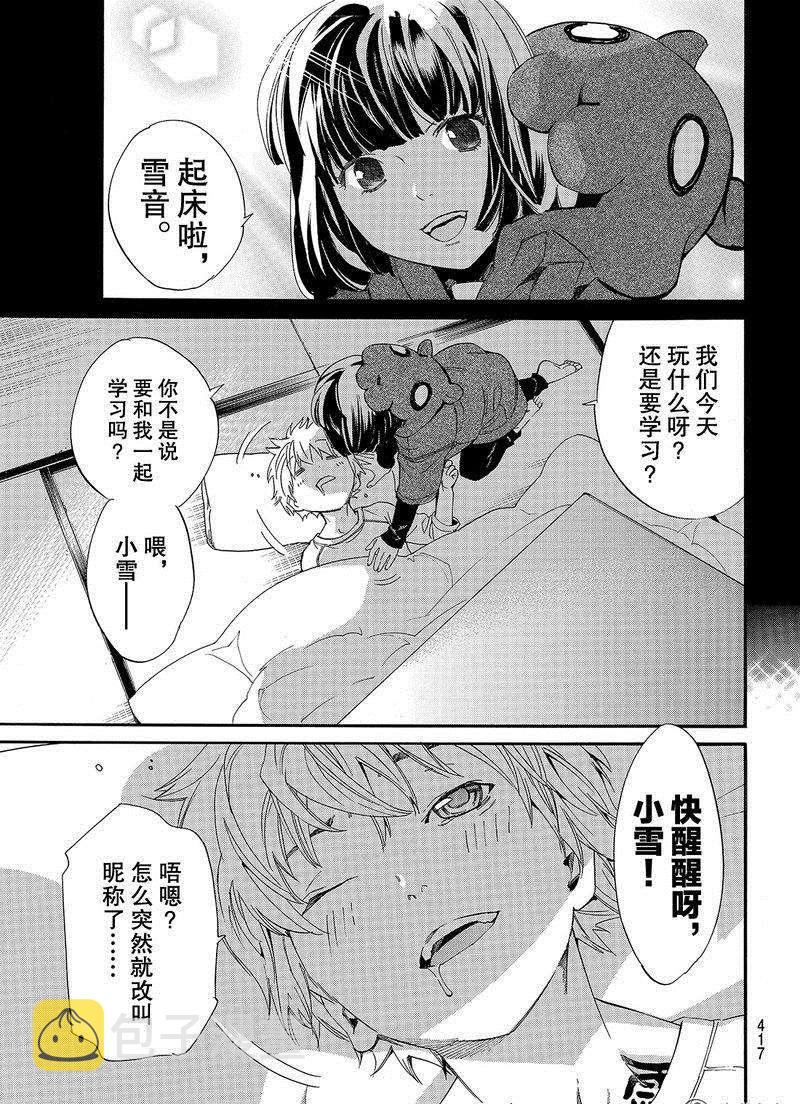 第80话0