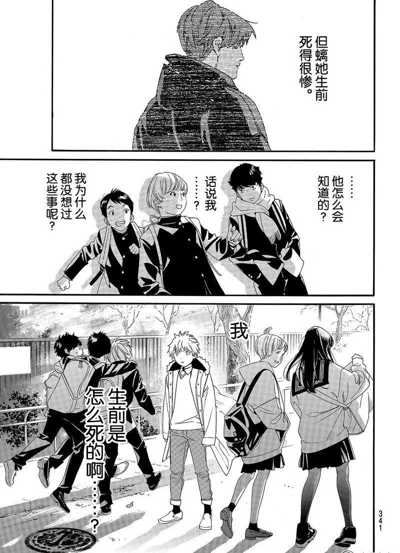第81话0