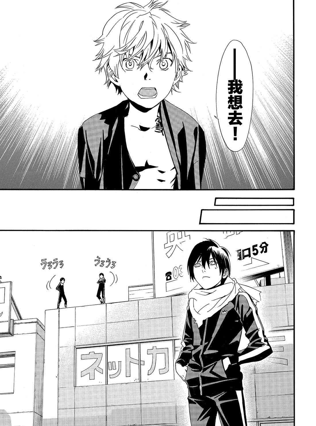 第85话4