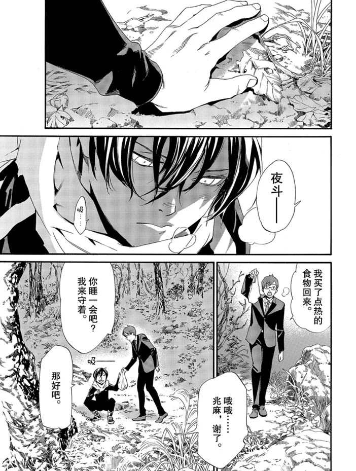 第88话0