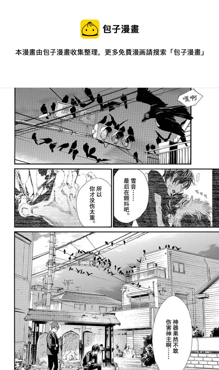 第90.2话0
