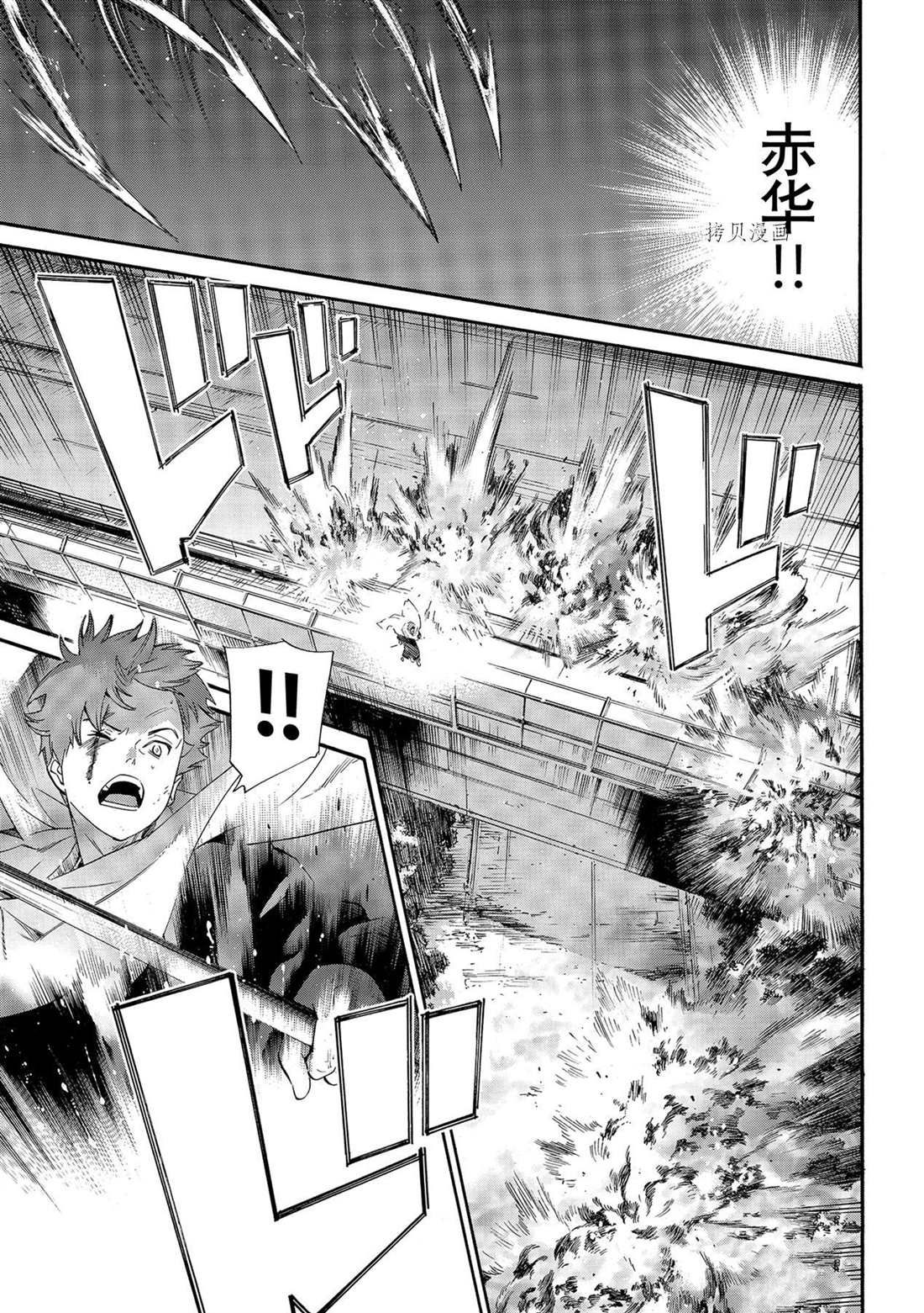 第100话0