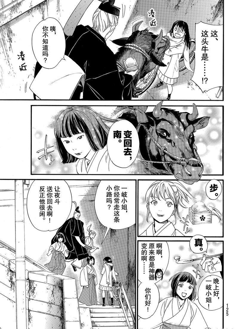 第79话0