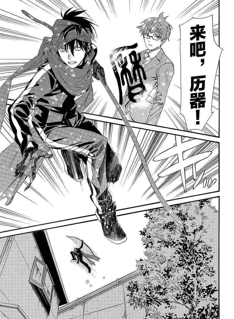 第83话2